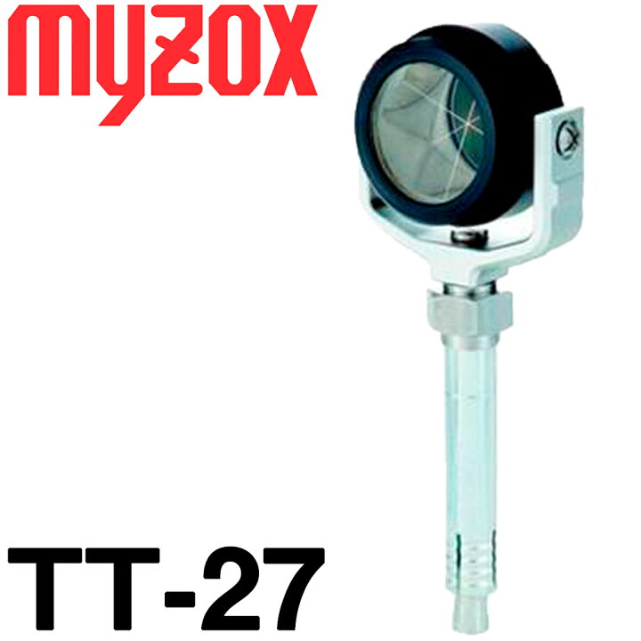楽天市場】マイゾックス 定点観測用プリズム TT-27 (オフセット -27mm 