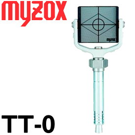 マイゾックス 定点観測用プリズム TT-0 (オフセット 0mm) myzox【測量用品】【測量機器】【土木用品】【建築用品】【測量用】[TT0][測量 ミラー][測距　測角]トータルステーション★セミオーダーにつき納期はその都度確認下さい。