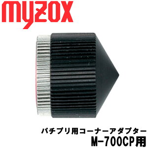 }C]bNX p`vpR[i[A_v^[ (M-700CPp) myzoxyʗpizyʋ@zy s|[zyynƉmz[ ~[]y pzyM-700CPzyg ~jvYz[M70