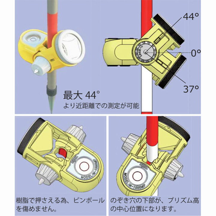 楽天市場】マイゾックス M-1000MP 測量用ミニプリズム【測量機器 