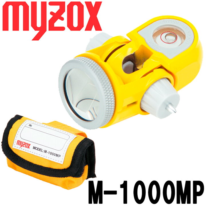 楽天市場】マイゾックス M-1000MP 測量用ミニプリズム【測量機器 