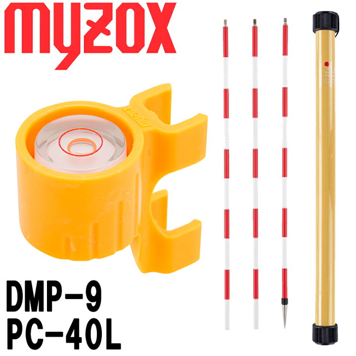 楽天市場】マイゾックス DM用ピンポールDMP-9 (50cm/3本入)と水準器PC 