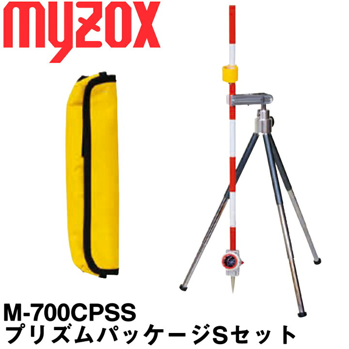 楽天市場】マイゾックス パチプリズム SSプリズム三脚パッケージ S 
