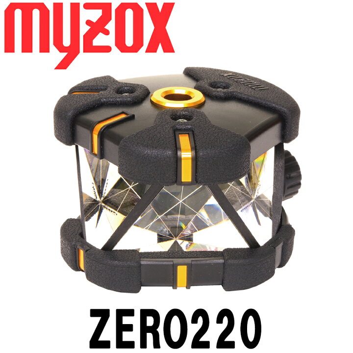 楽天市場】マイゾックス 自動追尾用プリズム ZERO220 (Z-220) プリズム 