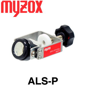 }C]bNX X^btvY ALS-P (ItZbg+5mm) [˃X^btpvY] yʗpizyyؗpizyzpizmizox