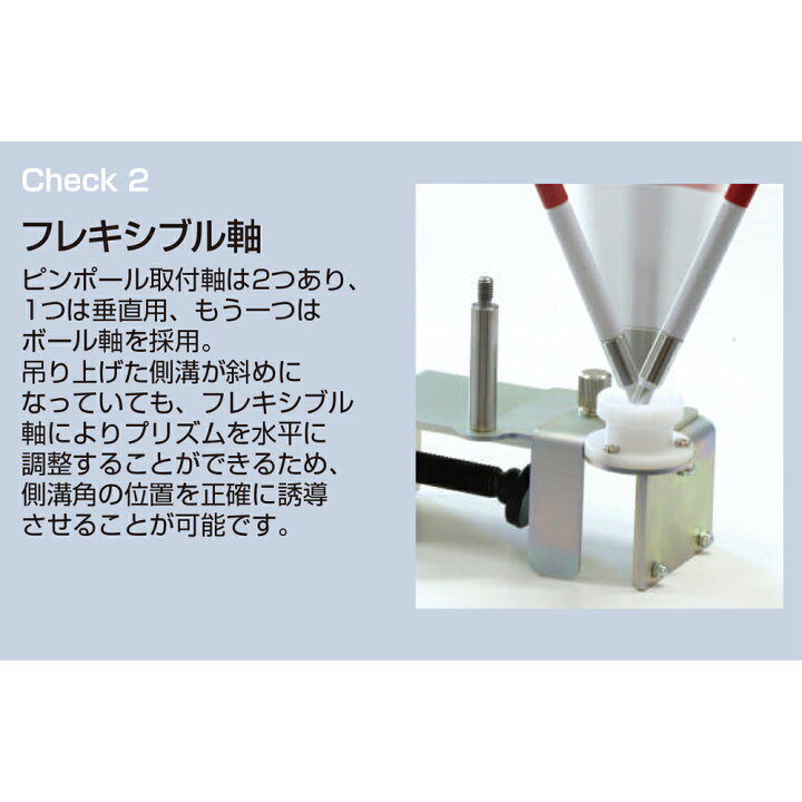 楽天市場】マイゾックス 側溝誘導用プリズムアダプター GC-ADP 