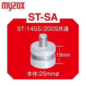 }C]bNX [U[XLi[^[Qbg XtBApA_v^[ ST-SA 145/200mm  vY  GNSS GPS p y z myzox