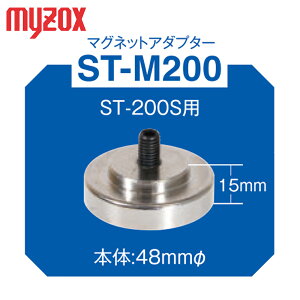 }C]bNX [U[XLi[^[QbgXtBAp}OlbgA_v^[ ST-M200 200mm  vY  GNSS GPS p y z myzox