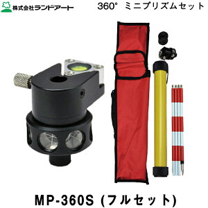 hA[g 360°~jvYZbg [HMP-360S] vY萔 +2mm [P[Xt y360°pvYzyʗpiz