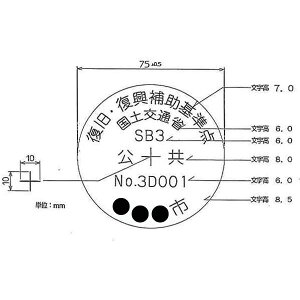 [E⏕_]iyʏȁj_e BS75F (75 tbg) 2{st^Cv yʗpizyʋ@z