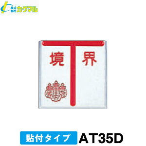 yJN}zynƉmp Ev[g [AT35D] (10) TE35pE\t^Cv EpyʗpizyA~v[gzEW