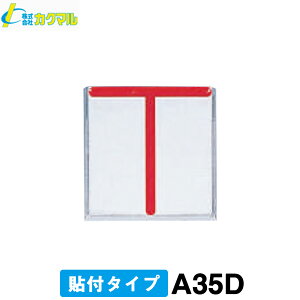 yJN}zEv[g [A35D] (100F\t^Cv)yEp@WzyʗpizyEpzyʁ@y؁@zzyʋ@zyEWz