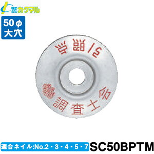 yJN}zynƉmp XeXNA[ 50 (100) (匊) [SC50BPTM]wƓ_EmEWxyʗpizyʋ@zyEpz