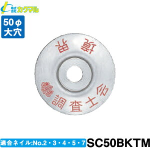yJN}zynƉmp XeXNA[ 50 (100) (匊) [SC50BKTM]wEEmEWxyʗpizyʋ@zyEpz