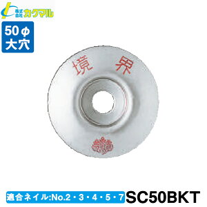 yJN}zynƉmp XeXNA[ 50 (100) (匊) wEEWx [SC50BKT]yʗpizyʋ@zyEpz