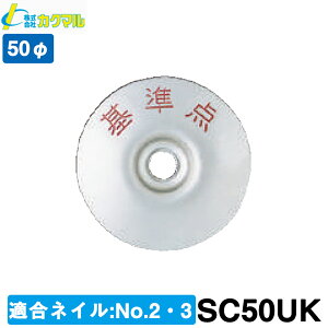 yJN}zynƉmp XeXNA[ 50 (10) [SC50UK] w_xyʗpizyʋ@zyEpz