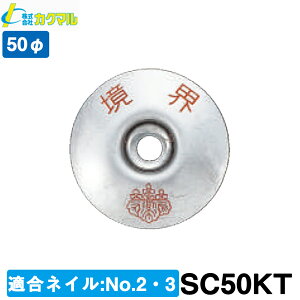 yJN}zynƉmp XeXNA[ 50 (100)wEEWx [SC50KT] yʗpizyʋ@zyEpzyEWz