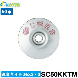 yJN}zynƉmp XeXNA[ 50 (100)wEWx[SC50KKTM]yʗpizyʋ@zyEpz