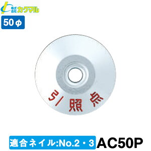 yJN}zynƉmp A~NA[ 50 (10)wƓ_x [AC50P] yʗpizyʋ@zyynƉmpiz