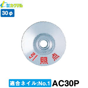 yJN}zynƉmp A~NA[ 30ӁwƓ_x(10) [AC30P] yʗpizyʋ@zyynƉmpiz