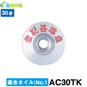 yJN}zynƉmp A~NA[ 30ӁwoL_x(10) [AC30TK] yʗpizyʋ@zyynƉmpiz