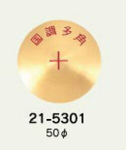 yJN}z^Je 50 p 36|5301 (ʒ)Fǉ\łB₢킹Byʗpizyʋ@ށzynВpizyʕez{ǵAƂ{