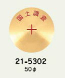 yJN}z^Je 50 y 36|5302 (ʒ)Fǉ\łB₢킹Byʗpizyʋ@ށzynВpizyʕez{ǵAƂ{