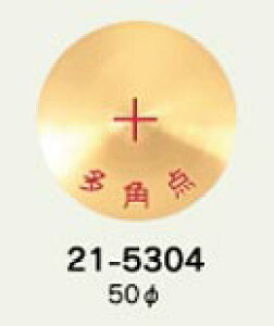 yJN}z^Je 50 p_ 36|5304 (ʒ)Fǉ\łB₢킹Byʗpizyʋ@ށzynВpizyʕez{ǵAƂ{g