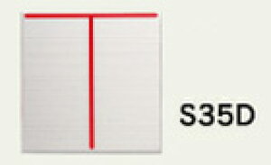 yJN}zXeXEpW [S35D] (10) (\t^Cv)yʗpizyʗpzyEWzyEpzyEWzyy zz