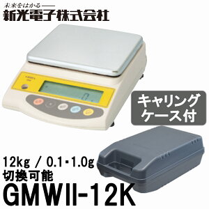 �V���d�q ���x�����p�d�q�V�т� 12kg / 0.1�E1.0g [GMWII-12K] �؊��� �L�������O�P�[�X�t (GMW2-12K)�y�y��������z�y�y�������@�z�y�y�ؗp�i�z�y����@��z�y�y�؋@��z�y���R���E�A�X�t�@���g�E