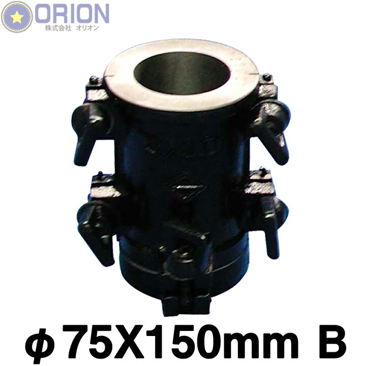 楽天市場 圧縮強度試験用型枠 B Jis A 1132 Kc 1b F75x150mm 試験用 試験器 試験機 コンクリート強度試験用 供試体の作り方 測量用 土木用 建築用 測量機器 メーカーからの直送となります 測量 土木 建築用品 Orion 楽天市場 圧縮強度試験用型枠 B Jis A 1132 Kc 1b F75x150mm 試験用 試験器 試験機 コンクリート強度試験用 供試体の作り方 測量用 土木用 建築用 測量機器 メーカーからの直送となります 測量 土木 建築用品 Orion