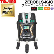 楽天市場】タジマ zerobl kjcの通販