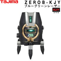 楽天市場】タジマブルーグリーンレーザー墨の通販