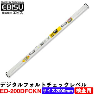 fW^ ED-200DFCKN fW^`FbNx (p) TCY2000mm GrX   zyzyzvzyfW^tHgzytHg`FbNzy y zz[ED200DF