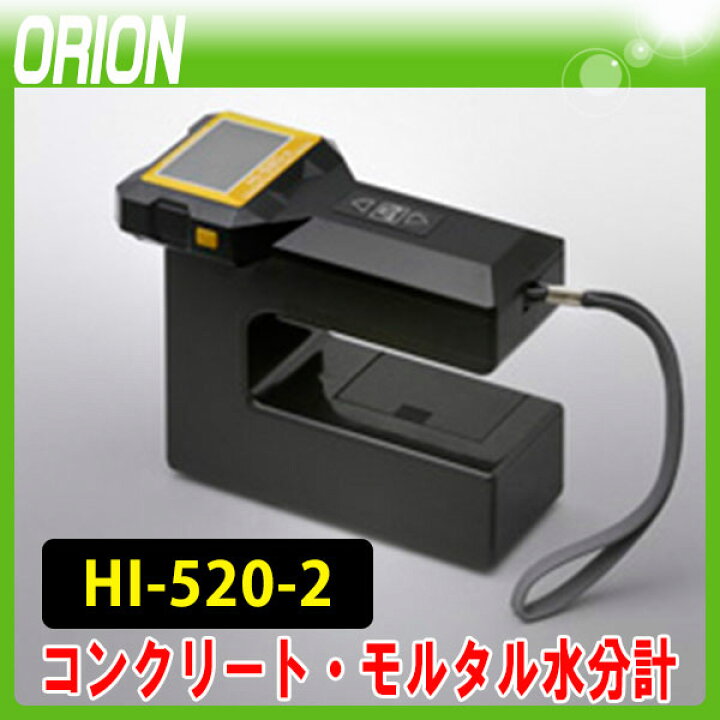 楽天市場】ケット科学研究所 コンクリート・モルタル水分計 HI-520-2 