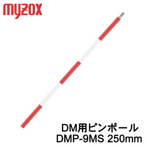 }C]bNX DMps|[ o250mm DMP-9MS ʗp~jvY ʃ~[  p ʗp|[ DMs|[ gvY@ ǔ@ y g[^Xe[VMYZOX