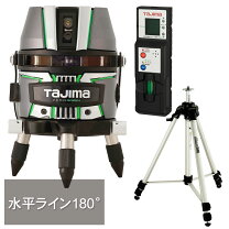 楽天市場】タジマ（レーザー墨出し器・レーザーレベル｜計測工具 