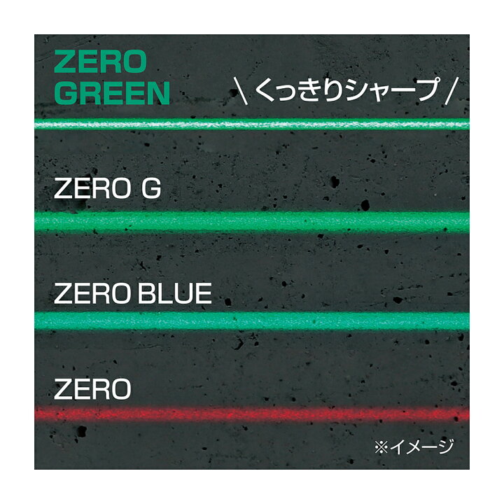 楽天市場】タジマ ZEROG2L-KJC (本体のみ) ZEROGREEN リチウム-KJC 