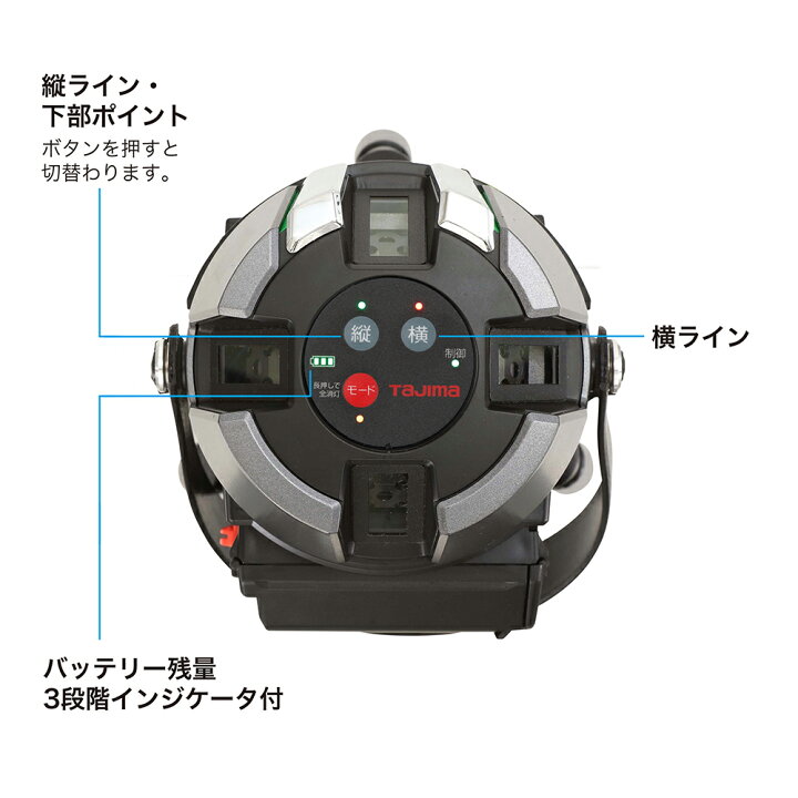 楽天市場】タジマ ZEROG2L-KJC (本体のみ) ZEROGREEN リチウム-KJC 