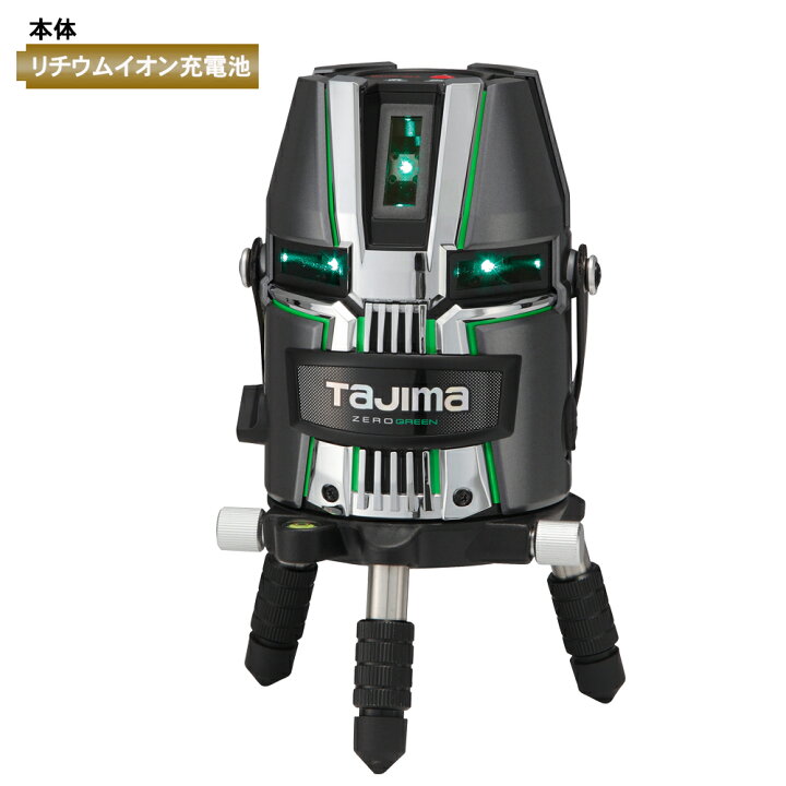 楽天市場】タジマ ZEROG2L-KJC (本体のみ) ZEROGREEN リチウム-KJC 