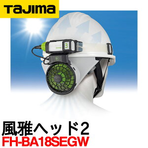 作業 ヘルメット 空調ヘルメットの人気商品・通販・価格比較 - 価格.com