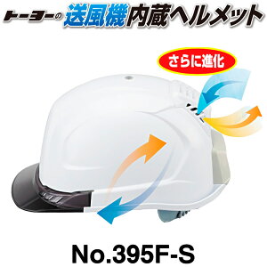 [݌ɗL]g[[Z[teB[ EBfB[wbg [No.395F-S ] (ЂFX[N) wbg󒲂ɁIy wbgzyMǑ΍ wbgzyMǑ΍ ObYz y