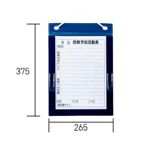 y݌ɗLz댯\m\ rj[KY{[h BK-20 [KYB-M]iA4 ^ejyzpizyyؗpizyʋ@zyʗpizKYBM