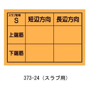 z؃J[h (Xup) 373-24 [50] (270mmX390mm) yzpizyyؗpizyzpiz