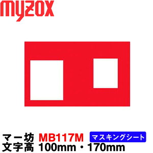 }C]bNX }[LOv[g }[V [MB117M]yʗpizyyؗpizyzpizyʋ@zymyzoxz