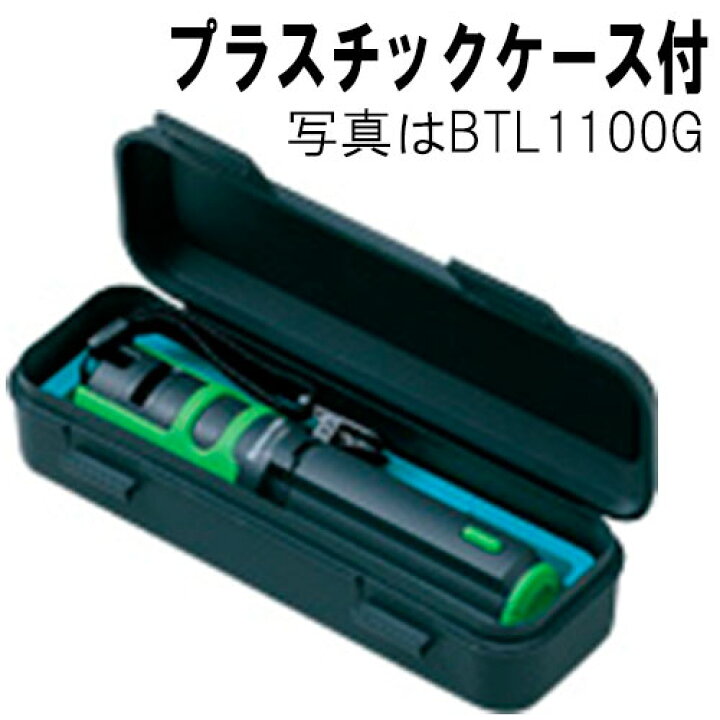 楽天市場】パナソニック BTL1100Y 墨出し名人ケータイ 壁十文字 (水平 