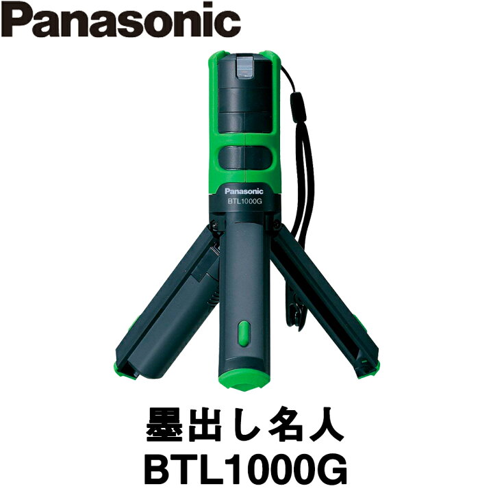 楽天市場】パナソニック 墨出し名人ケータイ BTL1000G 壁一文字 (鉛直 