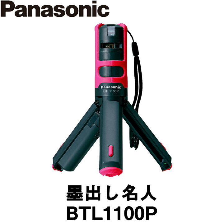 楽天市場】パナソニック BTL1100P 墨出し名人ケータイ 壁十文字 (水平 