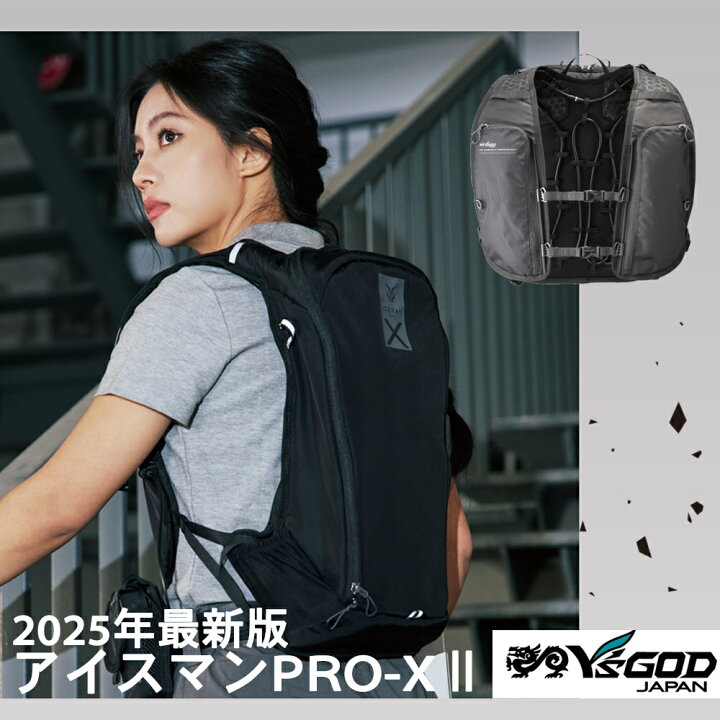楽天市場】[在庫有] ヤマシン アイスマンプロX2 セット 水冷服 (黒 