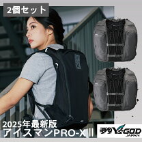 楽天市場】アイスマンベスト pro xの通販